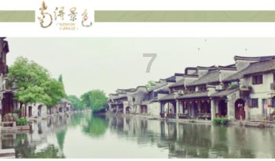 探索知识星球,加入各位大哥大姐你们好,请教一个问题,想开一家螺蛳粉店,去柳州学了一下回到浙江的一个古镇?平台